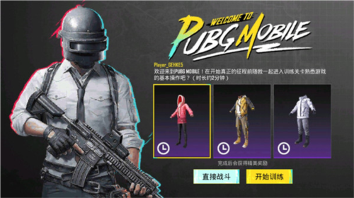 FAUG统治