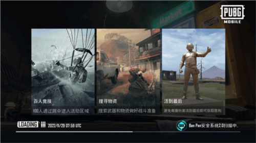 FAUG统治