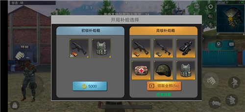 FAUG统治