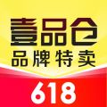 壹品仓官方app下载-壹品仓最新版下载