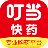 叮当快药app官方下载-叮当快药官方免费版下载
