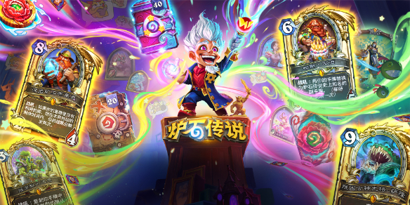 炉石传说天梯如何快速上分