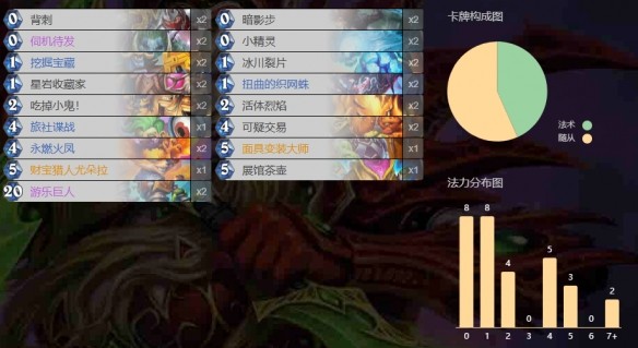 游侠网9