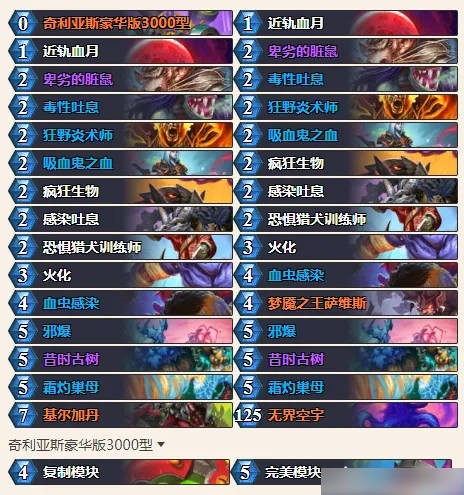 游侠网14