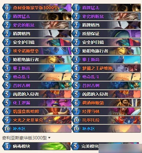 游侠网17
