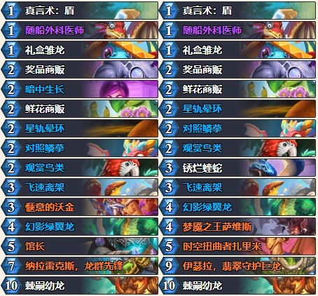 游侠网19