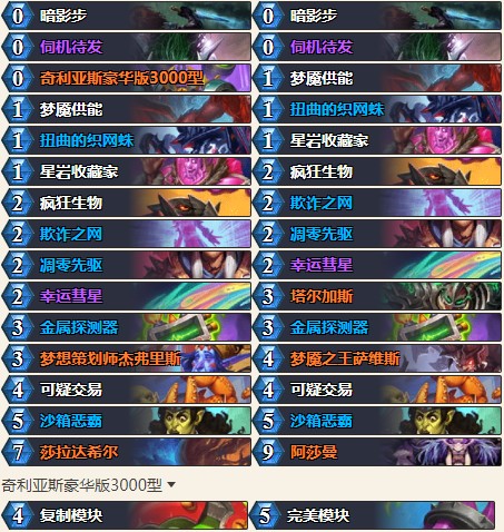 游侠网21