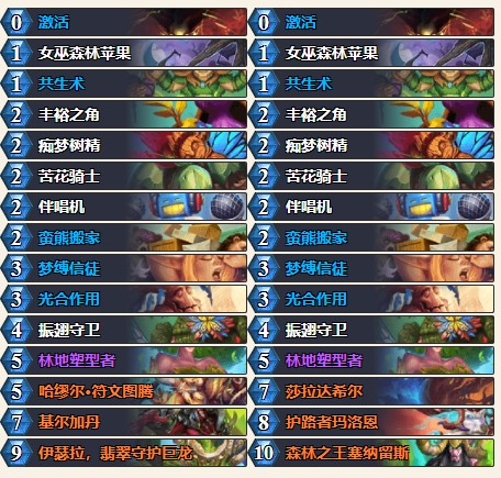 游侠网23