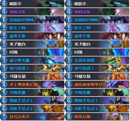游侠网27