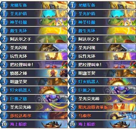 游侠网26