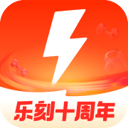 乐刻运动