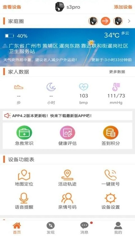 爱牵挂care