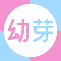 幼芽早教app下载-幼芽早教官方版下载