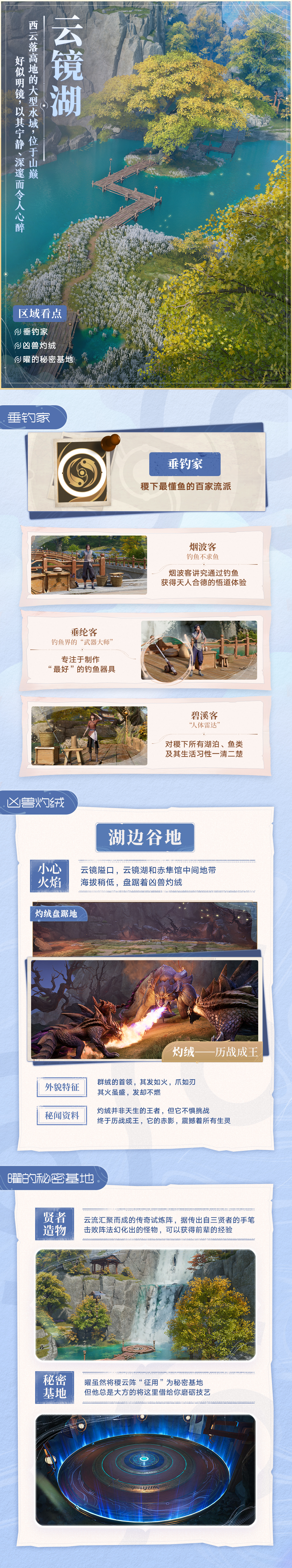 王者荣耀世界