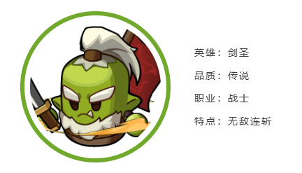 永远的蔚蓝星球剑圣装备词条怎么搭配