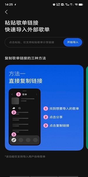 汽水音乐正版