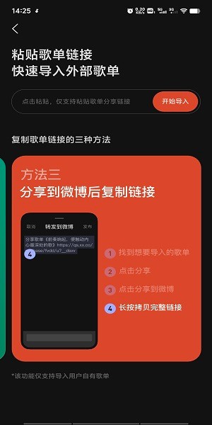 汽水音乐正版