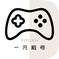 一元租号app下载-一元租号官方版下载