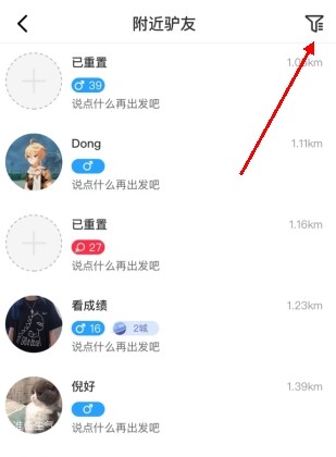墨鱼旅行app