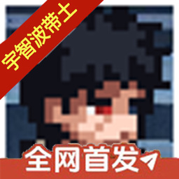 像素火影次世代最新版下载-像素火影次世代2025年最新版