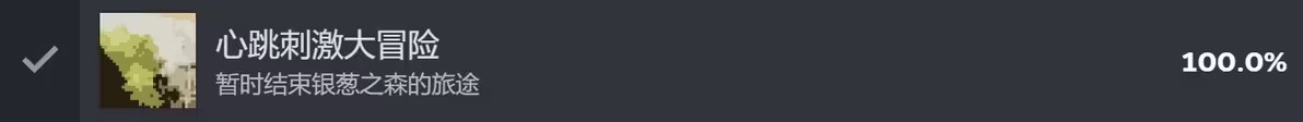 不存在的你和我手机版