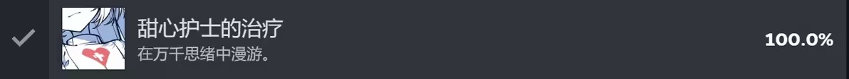 不存在的你和我手机版