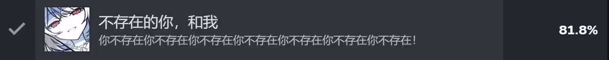 不存在的你和我手机版