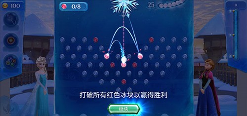冰雪奇缘冰纷乐游戏截图11