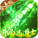 出击吧师兄