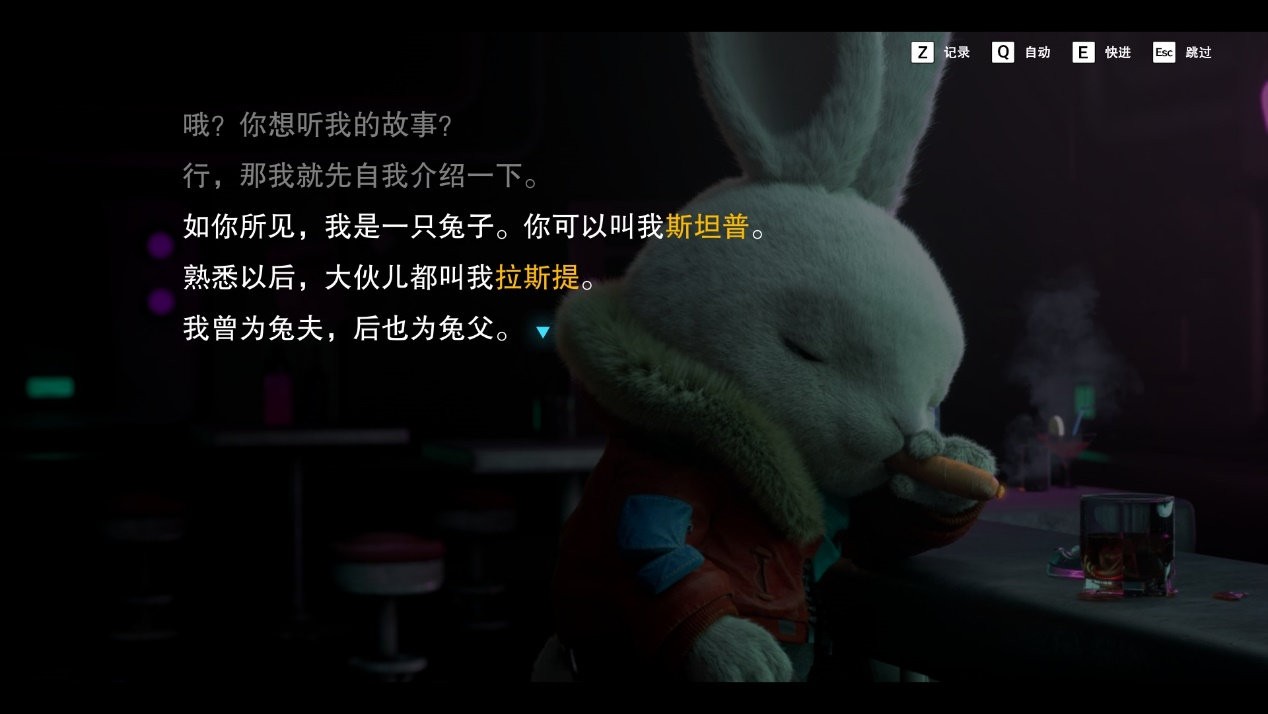 锈兔异途