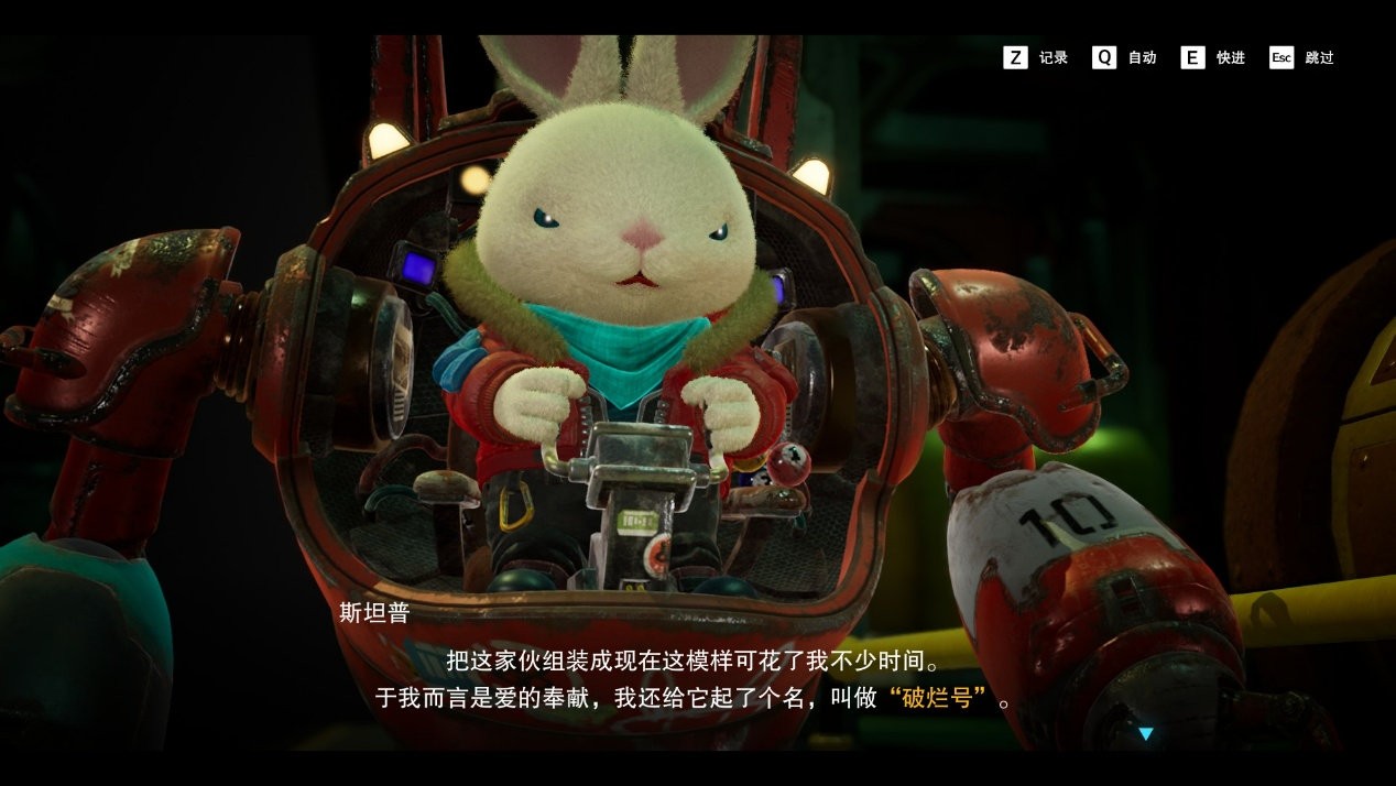 锈兔异途