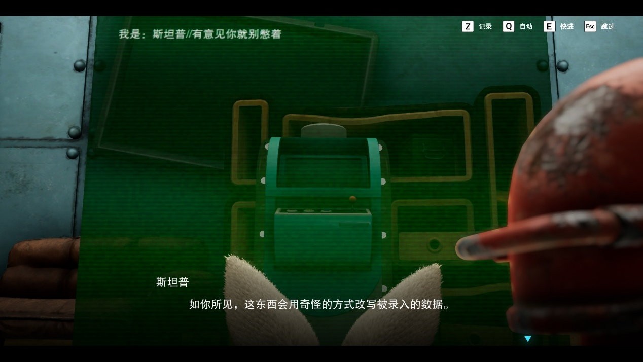 锈兔异途