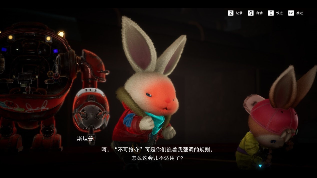 锈兔异途