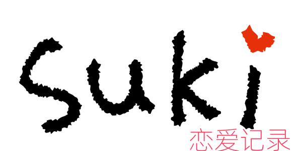恋爱记录的软件有哪些-恋爱记录的软件哪个好-恋爱记录的软件合集