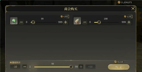 最终幻想14手游