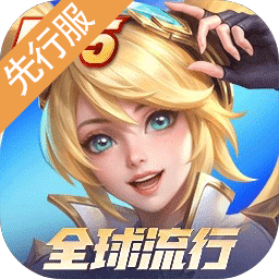 决胜巅峰先行服下载安装-决胜巅峰体验服手游最新版