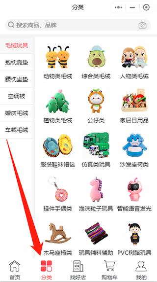 绒趣网