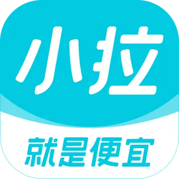 小拉出行app下载-小拉出行最新版下载