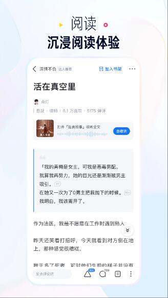 知乎盐选版