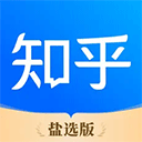 知乎盐选版app官方下载-知乎盐选版安卓下载