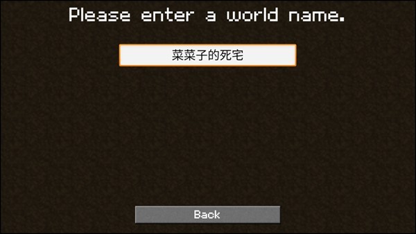 游戏攻略截图4