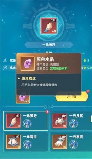 猎风传说