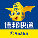 德邦快递app下载-德邦快递官方版下载