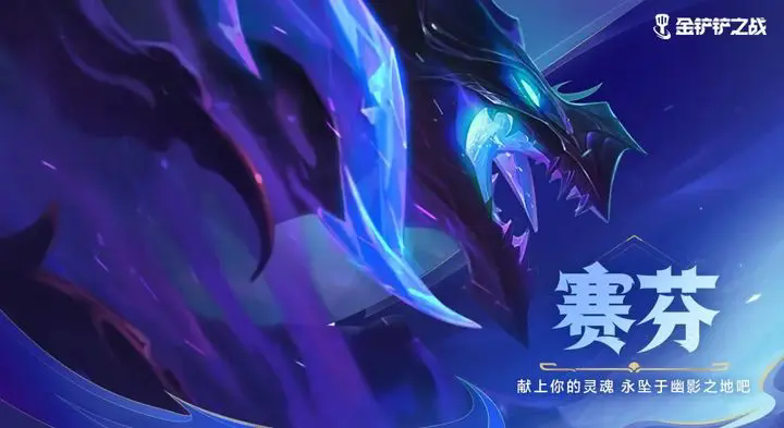 超人气赛季巨龙之巢即将于6月19日华丽升级回归！接下来萝卜侠小编将为你带来最新爆料，感兴趣的小伙伴们可以关注本站获取最新游戏资讯~