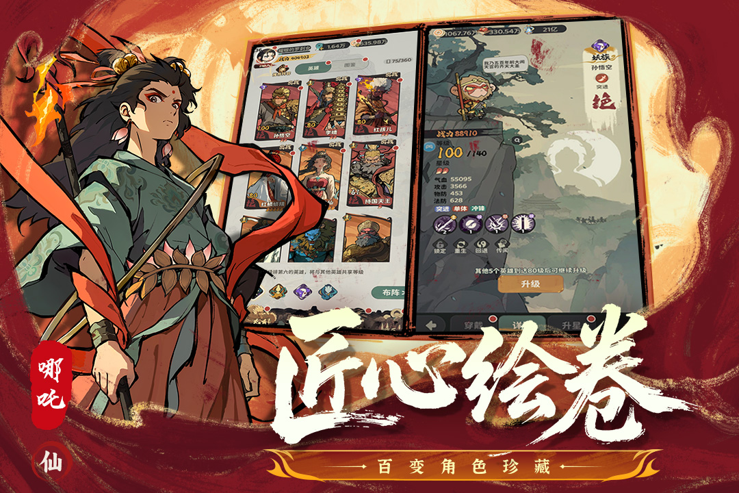 守愿者哪个英雄值得培养