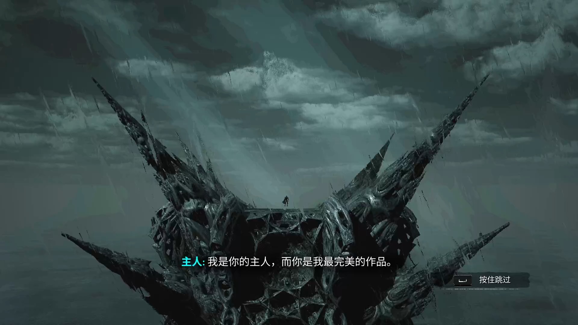 雷霆孤影手机版