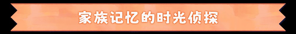 絮絮手帐本