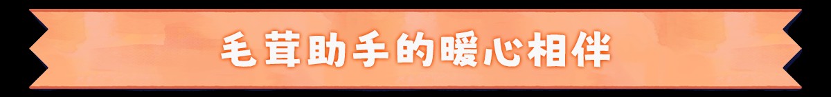 絮絮手帐本