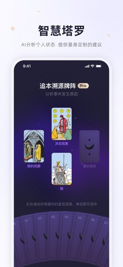 预见塔塔