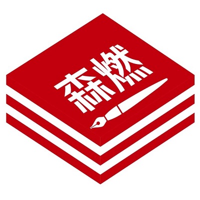 森燃写作app下载-森燃写作app最新版